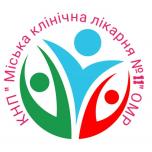  КНП «Міська клінічна лікарня №11» Одеської міськради. Кластерний заклад охорони здоров’я